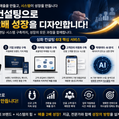 AI에이전트